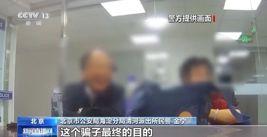 已有多人中招!警惕! 已有多人中招!警惕!