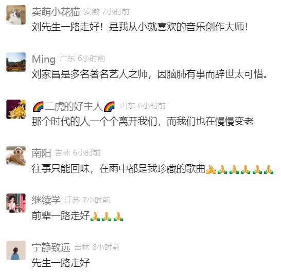 噩耗传来! "流行音乐教父"病逝, 他的歌你一定听过…多位歌王歌后都是其学生