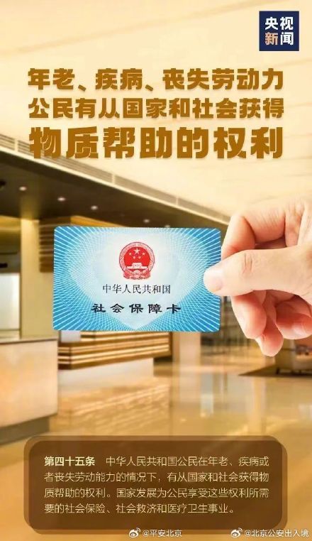 《中华人民共和国宪法》是我国的根本大法，规定拥有最高法律效力