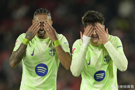 玄学继续？西甲亚马尔首发巴萨全胜