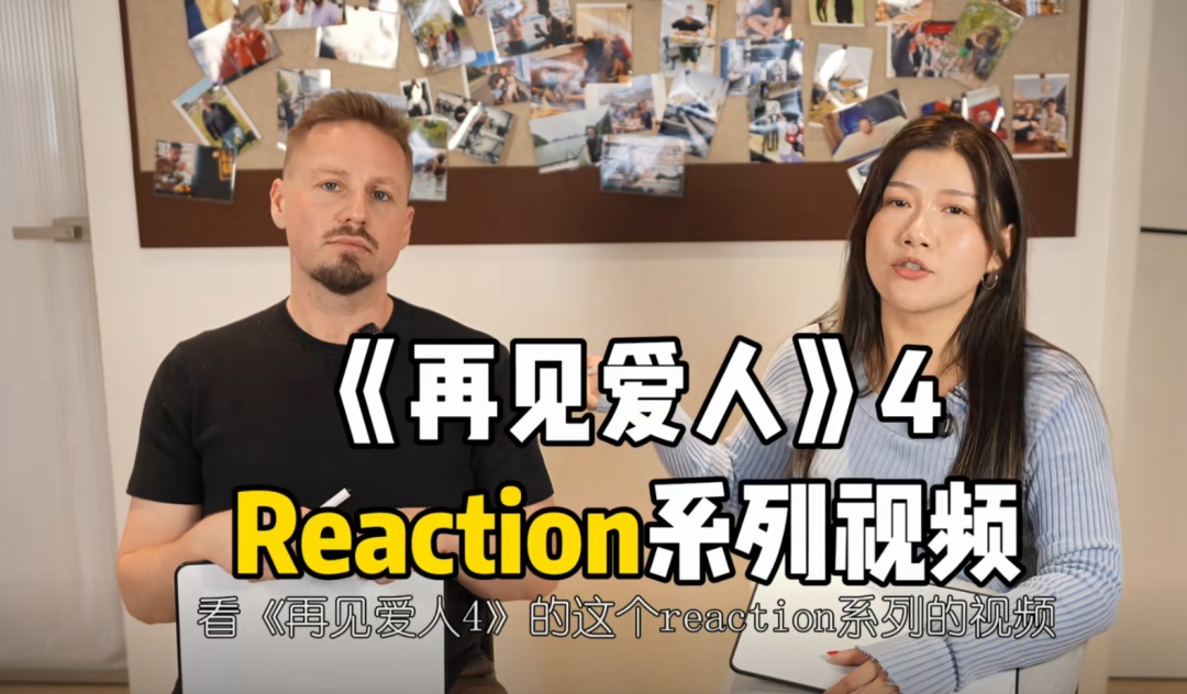 假离婚?他们曾拒绝《再见爱人》综艺邀约!关于16亿财产,上海女婿透露更多… 假离婚?他们曾拒绝《再见爱人》综艺邀约!关于16亿财产,上海女婿透露更多…