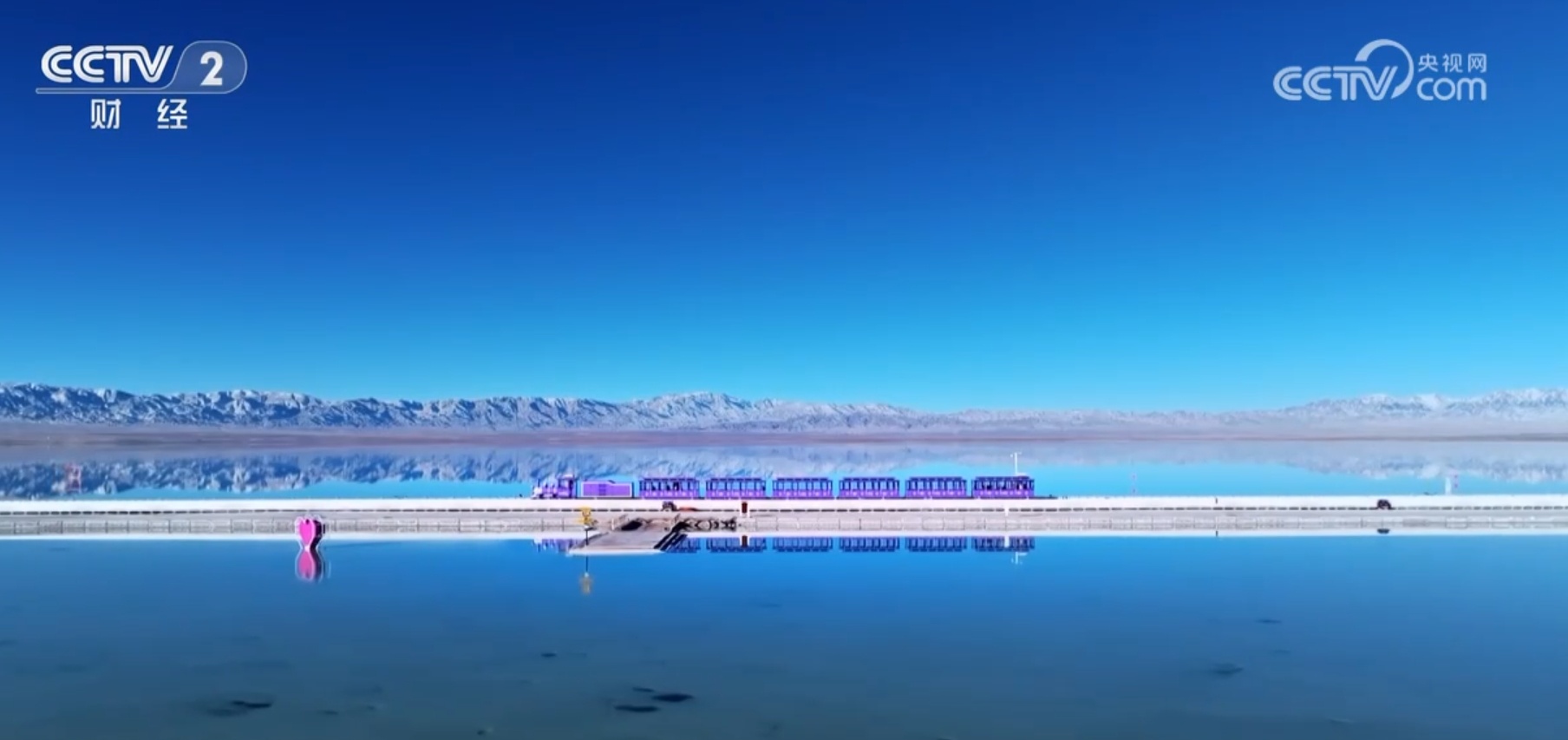 赏红叶、看冬景、打卡“天空之镜” 解锁大美中国的N种“沉浸式”玩法