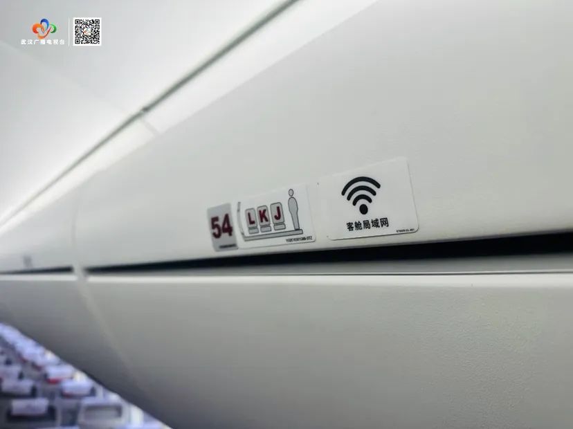 今起，C919上新上海⇌武汉航线！