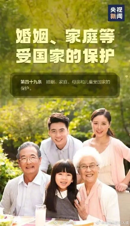 《中华人民共和国宪法》是我国的根本大法，规定拥有最高法律效力