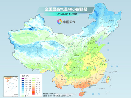 南方气温持续下行 江南多地或入冬