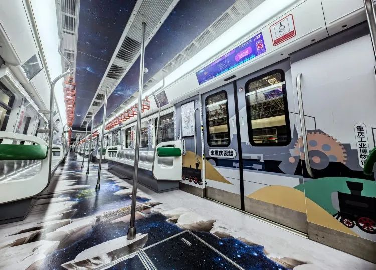 裸眼3D、魔镜、智慧车窗……重庆轨道交通2号线主题列车上线 裸眼3D、魔镜、智慧车窗……重庆轨道交通2号线主题列车上线