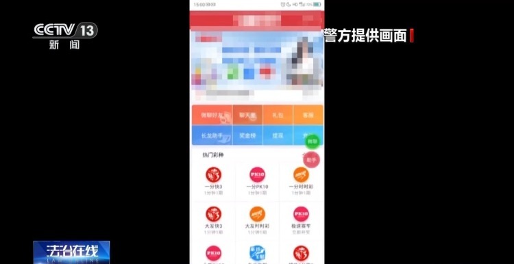 网约车运现金、快递黄金?警惕这些诈骗新手法 网约车运现金、快递黄金?警惕这些诈骗新手法