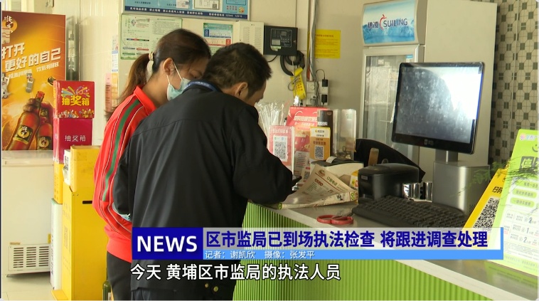 用扫把洗锅又洗地？一饭店被拍到，网友怒了