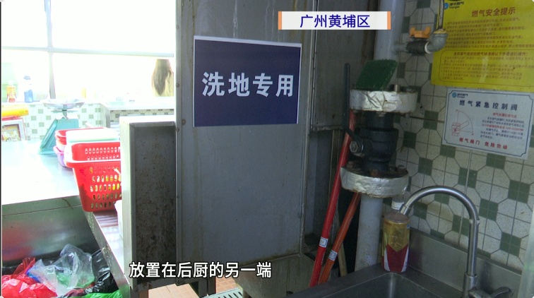 用扫把洗锅又洗地？一饭店被拍到，网友怒了