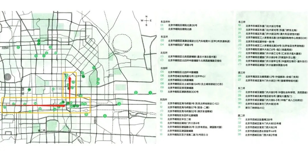 北京街头2米高神秘“蘑菇”，你见过吗？网友大胆猜想......