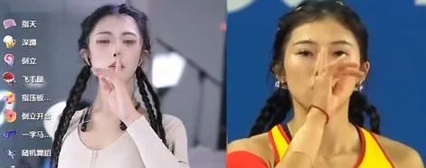 直播中做这个手势当 “卖点”,她被禁… 直播中做这个手势当 “卖点”,她被禁…