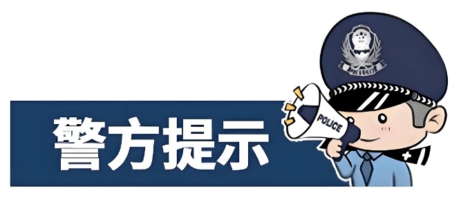 祸从口出！两对夫妻微信群内辱骂他人被处罚