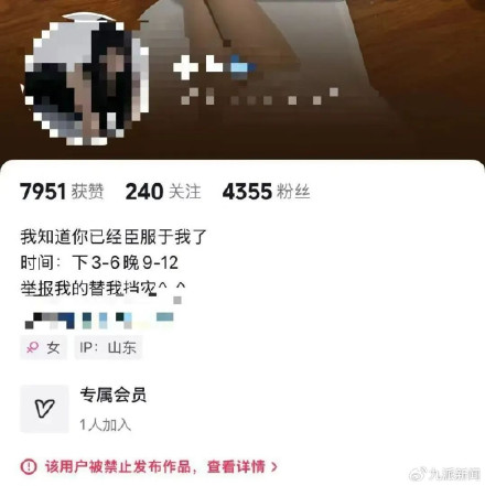女主播模仿吴艳妮吸引打赏侵权吗 女主播模仿吴艳妮吸引打赏侵权吗