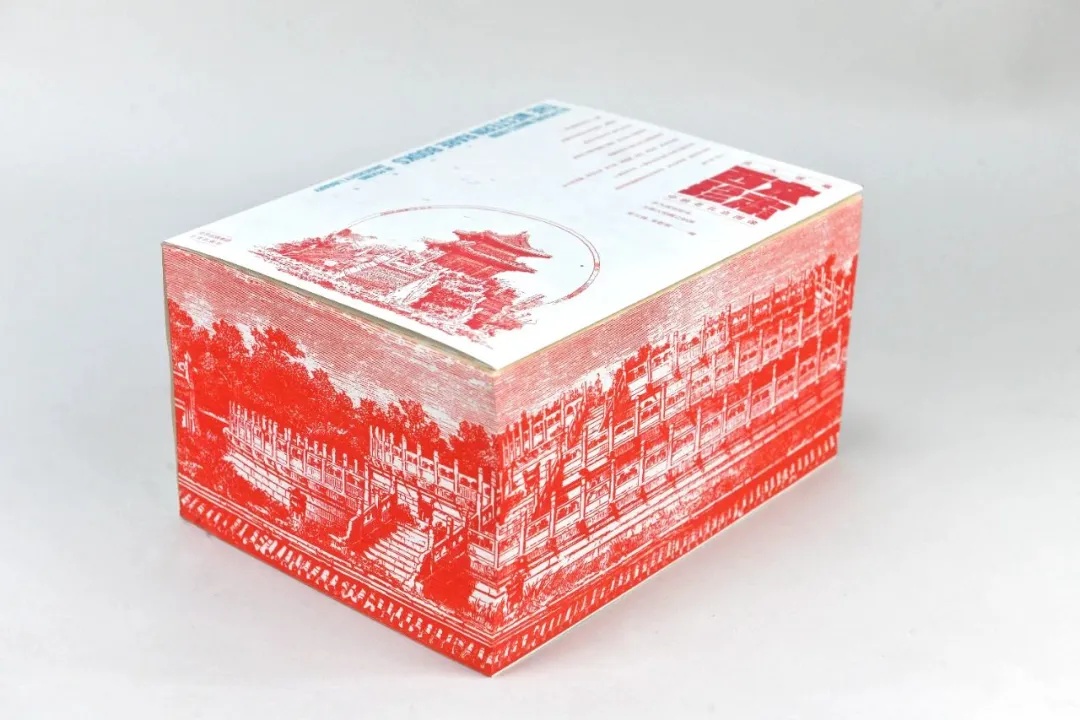 《北大馆藏西文珍本中的老北京图像》入选2024年度“中国·最美的书” 《北大馆藏西文珍本中的老北京图像》入选2024年度“中国·最美的书”