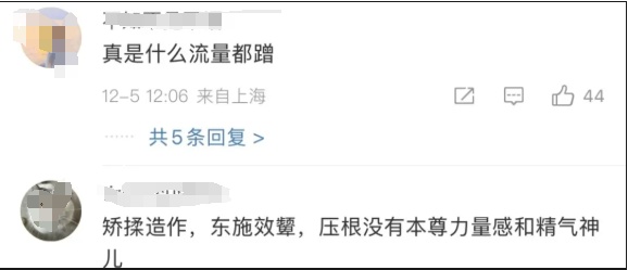 模仿这些“经典动作”,她被禁!网友:极其不尊重 模仿这些“经典动作”,她被禁!网友:极其不尊重