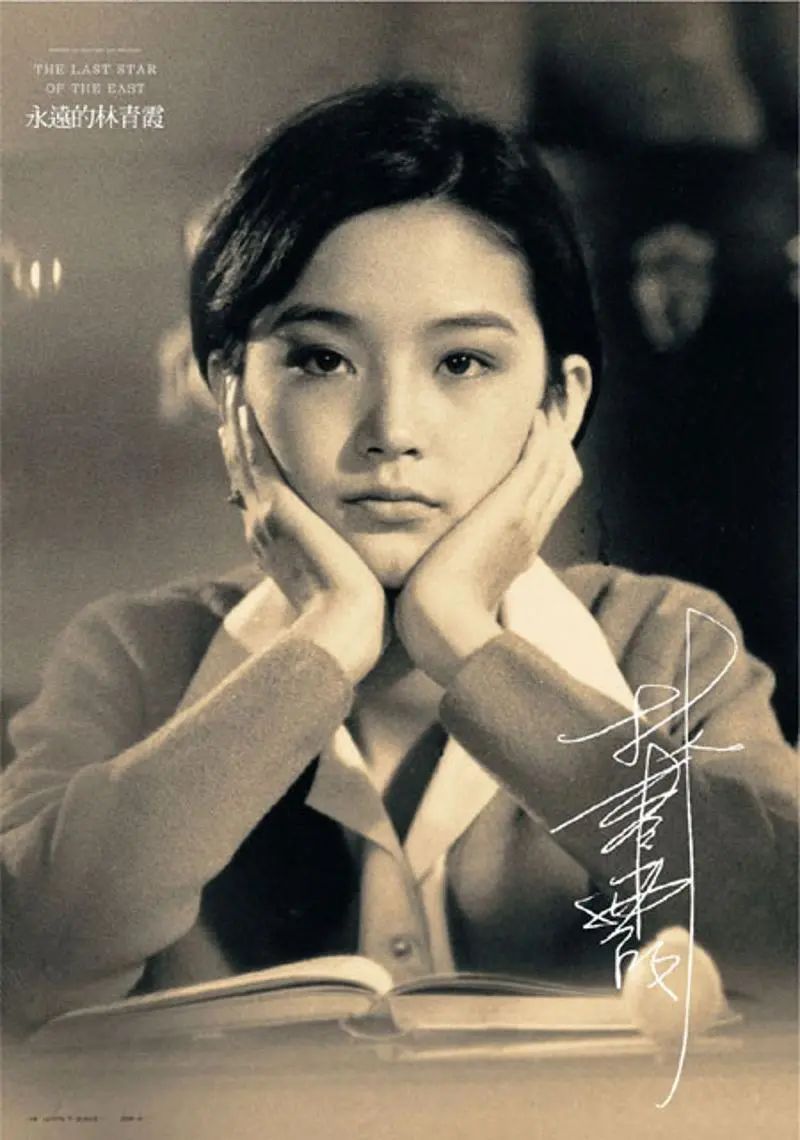 琼瑶去世，“琼瑶经济”赚了上亿美元，捧红近百名明星