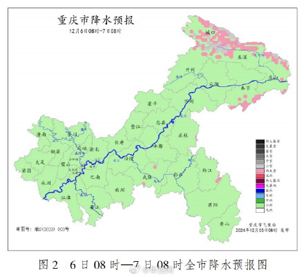 重庆阴雨持续 全市最高气温难超14℃