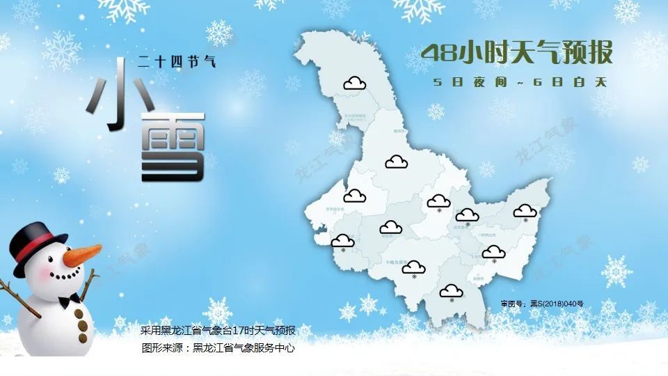 积雪超半米！黑龙江刷新纪录