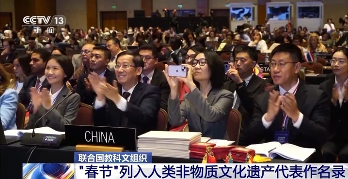春节起源于何时？哪天是春节如何确定？看这篇就明白了