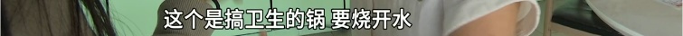 用扫把洗锅又洗地？一饭店被拍到，网友怒了