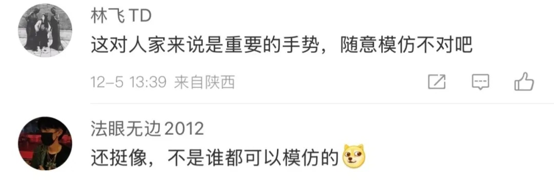 直播中做这个手势当 “卖点”,她被禁… 直播中做这个手势当 “卖点”,她被禁…