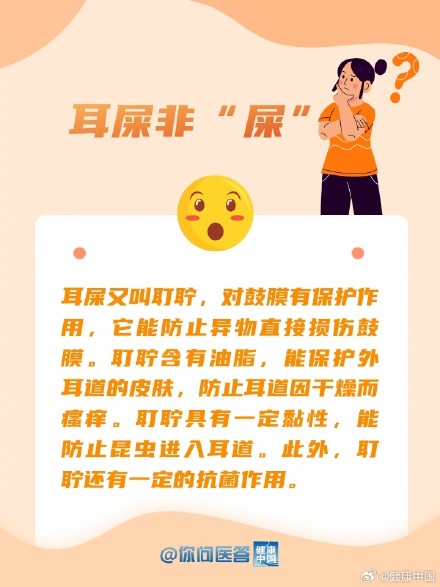 耳朵需不需要经常掏？