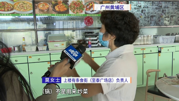 用扫把洗锅又洗地？一饭店被拍到，网友怒了