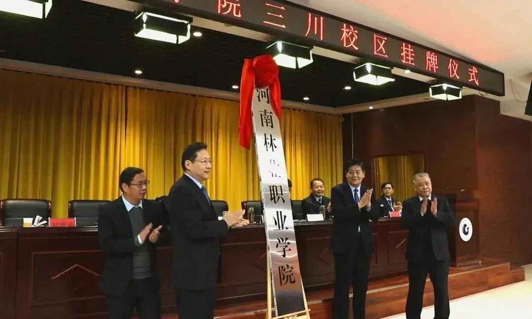 河南两地多所高校合并 河南两地多所高校合并