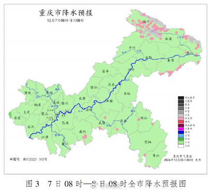 重庆阴雨持续 全市最高气温难超14℃