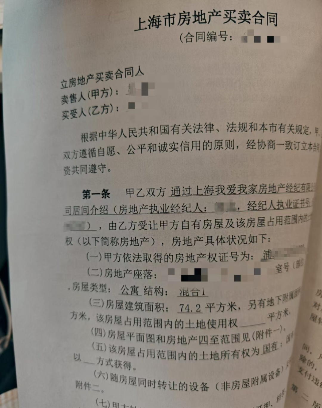 中介称“原房主隐瞒”？男子花300多万元买房，4年后才知是“凶宅”！