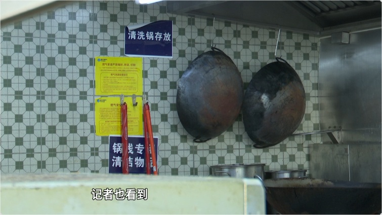 用扫把洗锅又洗地？一饭店被拍到，网友怒了