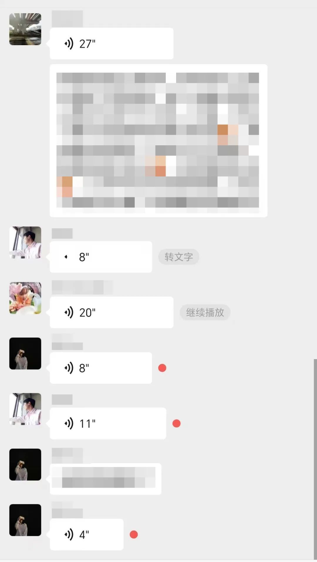 祸从口出！两对夫妻微信群内辱骂他人被处罚
