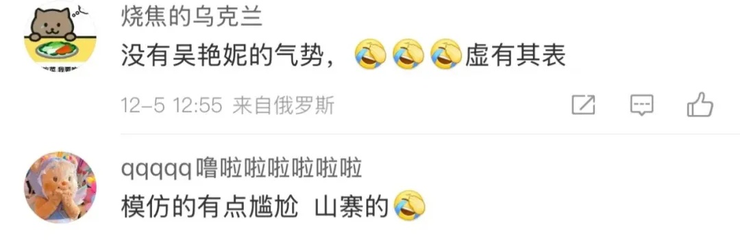 直播中做这个手势当 “卖点”,她被禁… 直播中做这个手势当 “卖点”,她被禁…