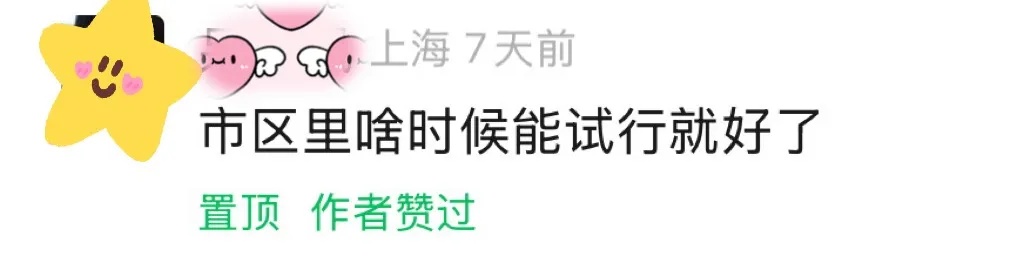 上海最新试点:学校午休可以“躺着睡”!家长孩子叫好,推广却有难度? 上海最新试点:学校午休可以“躺着睡”!家长孩子叫好,推广却有难度?