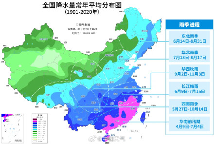 2024年雨季大盘点 今年华北雨季偏多8成以上