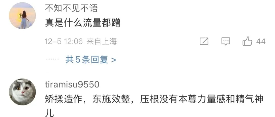 直播中做这个手势当 “卖点”,她被禁… 直播中做这个手势当 “卖点”,她被禁…