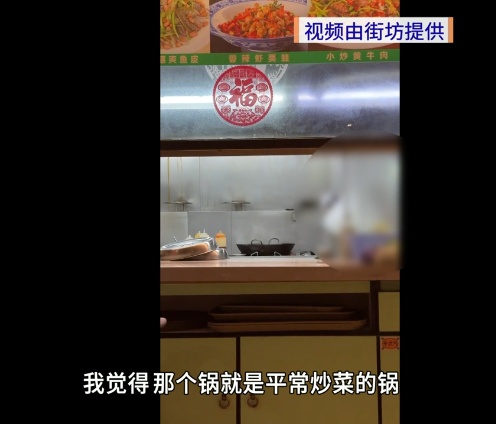 用扫把洗锅又洗地？一饭店被拍到，网友怒了
