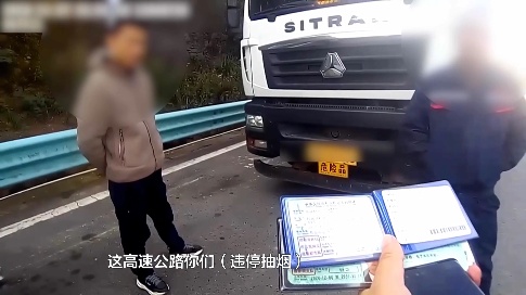 “简直乱来！”油罐车违停高速，驾驶员车旁此举，民警忍不住怒斥...