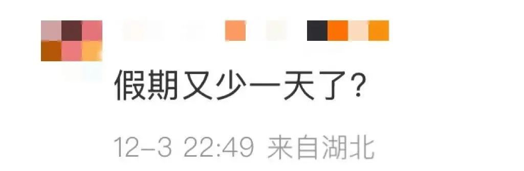 未来5年为何没有“大年三十”？解答来了→