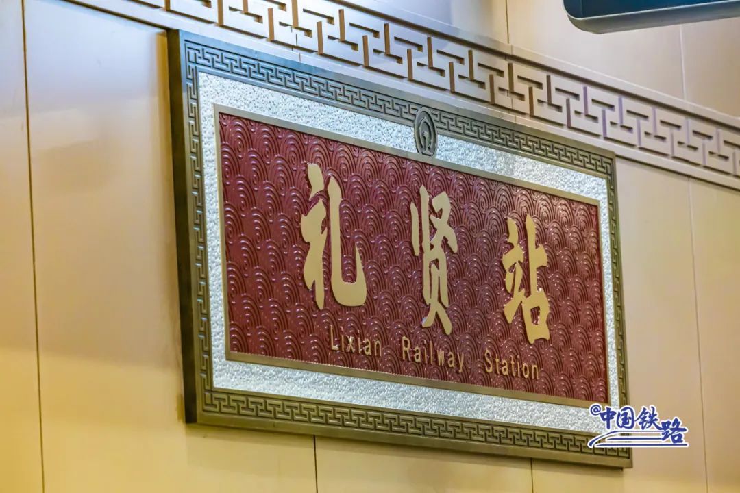 2+1+7+8！ 北京有这么多火车站可以坐高铁！