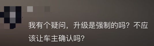“我先升，你再生”？临产孕妇遇自家车辆更新系统，无奈忍痛步行打车前往医院