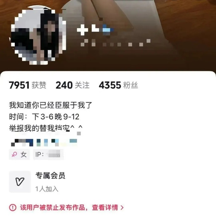 热搜第一!女主播模仿吴艳妮“经典动作”,侵权吗? 热搜第一!女主播模仿吴艳妮“经典动作”,侵权吗?