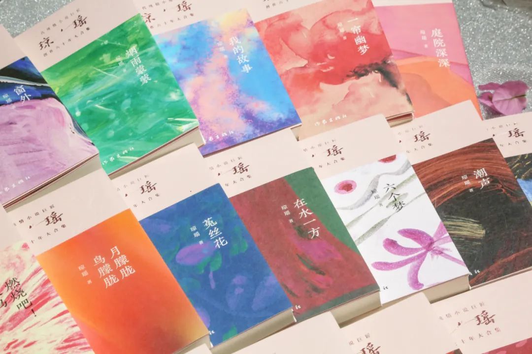 作家琼瑶“最后一展”，藏了她什么秘密？