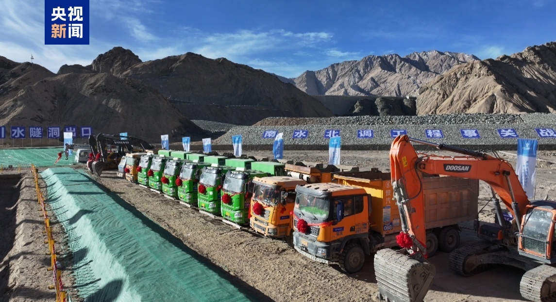 总投资超百亿元 柴达木盆地水资源配置一期工程开工 总投资超百亿元 柴达木盆地水资源配置一期工程开工