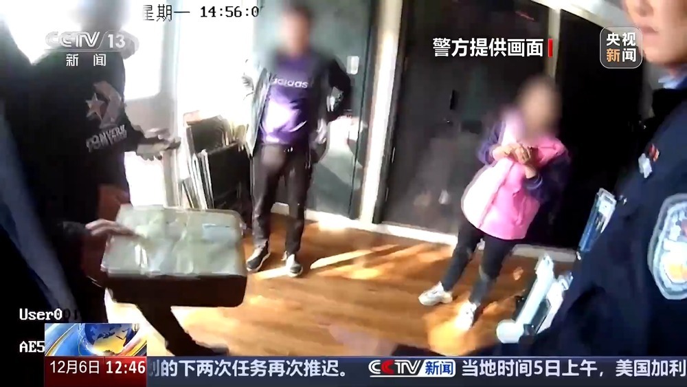 收到匿名快递  扫码就能领奖品？警方起底骗局
