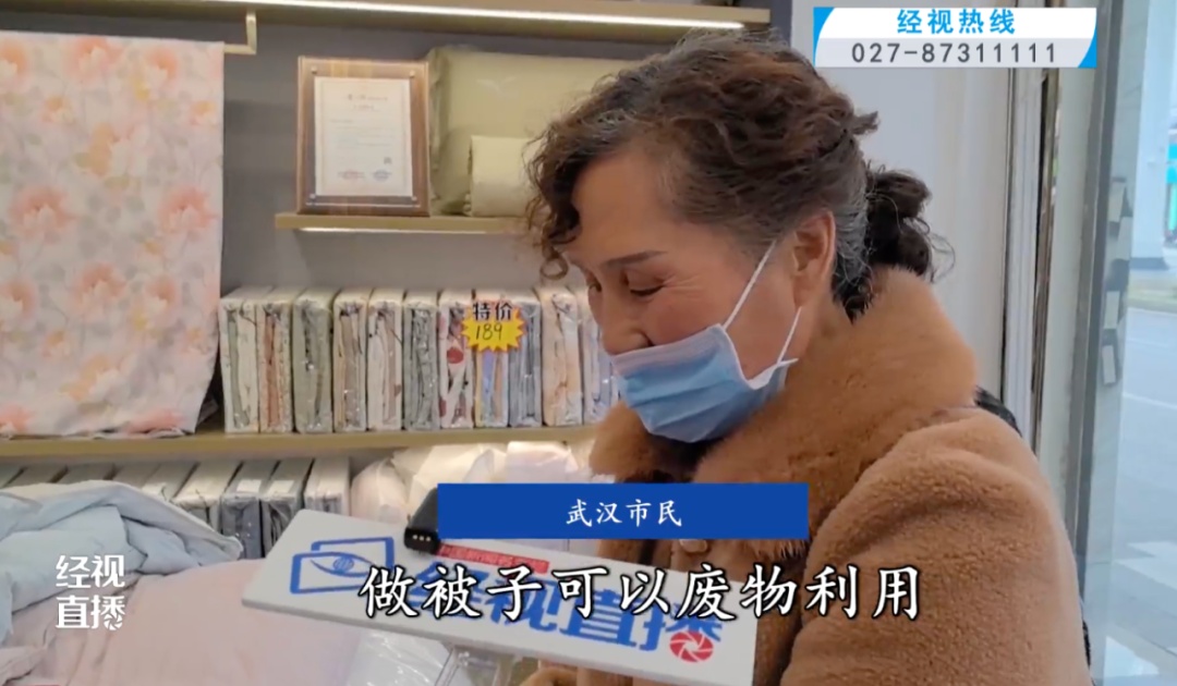 旧羽绒服别丢！武汉悄然兴起......市民：太便宜了！