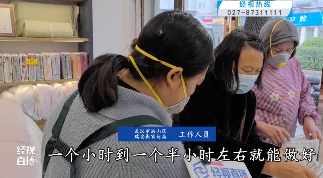 旧羽绒服别丢！武汉悄然兴起......市民：太便宜了！