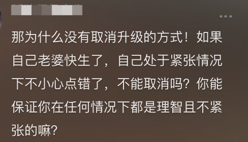 “我先升，你再生”？临产孕妇遇自家车辆更新系统，无奈忍痛步行打车前往医院