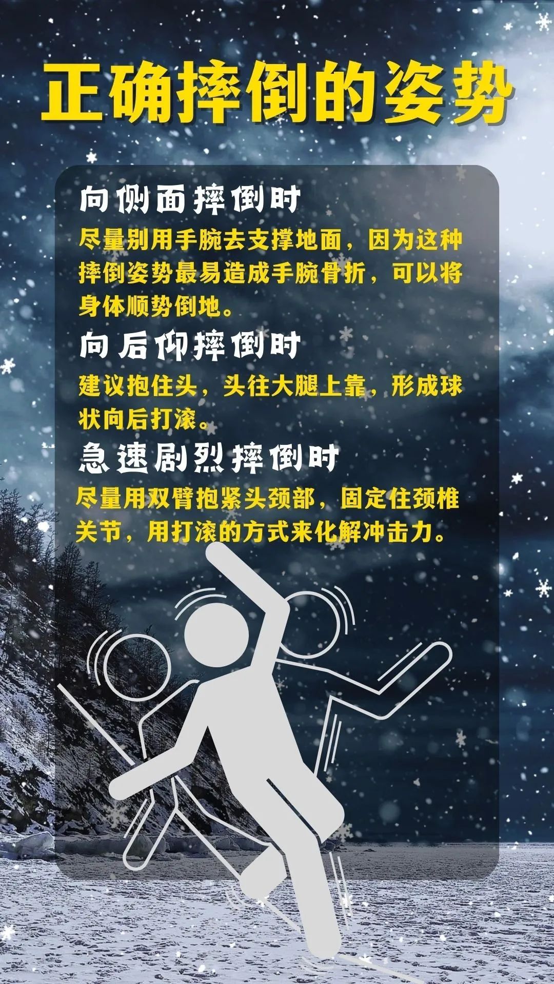 今日“大雪”,北京迎降温,会下雪吗?这事儿得反复提醒—— 今日“大雪”,北京迎降温,会下雪吗?这事儿得反复提醒——