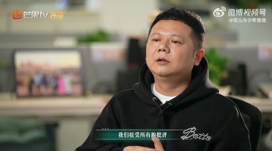 “花少”总导演道歉:“第6季开分后,悬着的心终于死了” “花少”总导演道歉:“第6季开分后,悬着的心终于死了”